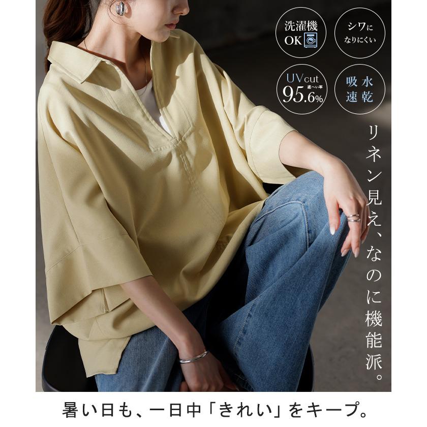 シャツ 約30分で乾く 洗える スキッパーシャツ レディース トップス 半袖 Vネック リネン風 リネンタッチ マシンウォッシャブル UVカット | HUG.U | 07