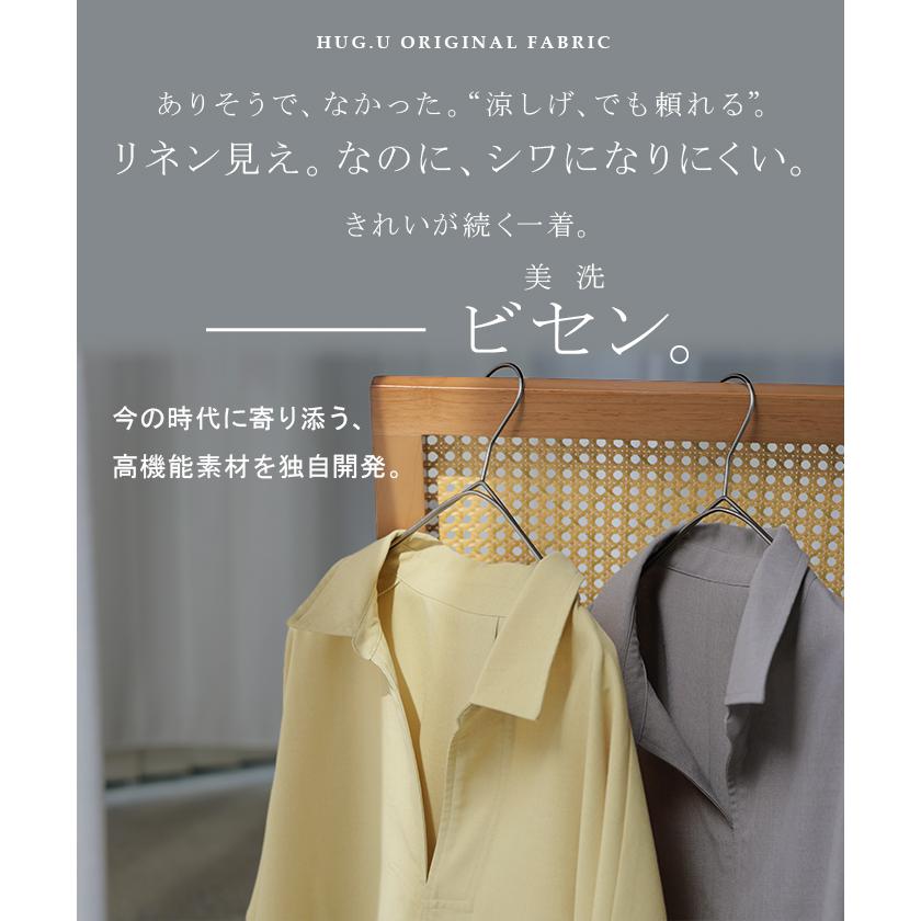 シャツ 約30分で乾く 洗える スキッパーシャツ レディース トップス 半袖 Vネック リネン風 リネンタッチ マシンウォッシャブル UVカット | HUG.U | 07