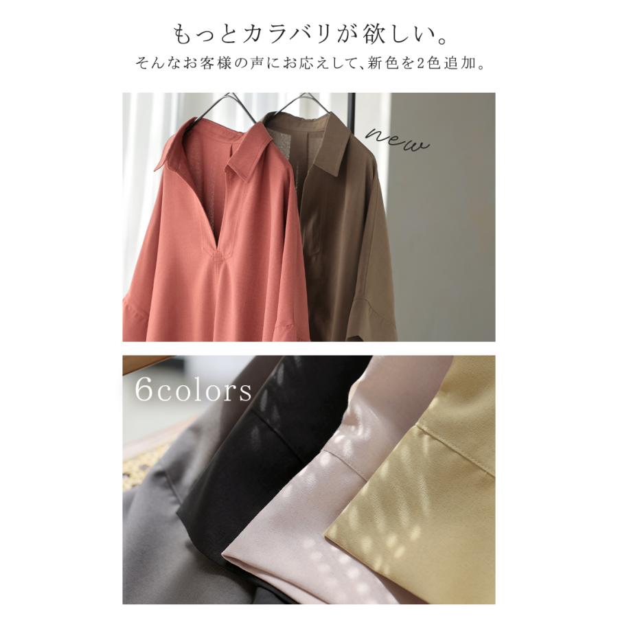 シャツ 約30分で乾く 洗える スキッパーシャツ レディース トップス 半袖 Vネック リネン風 リネンタッチ マシンウォッシャブル UVカット | HUG.U | 10