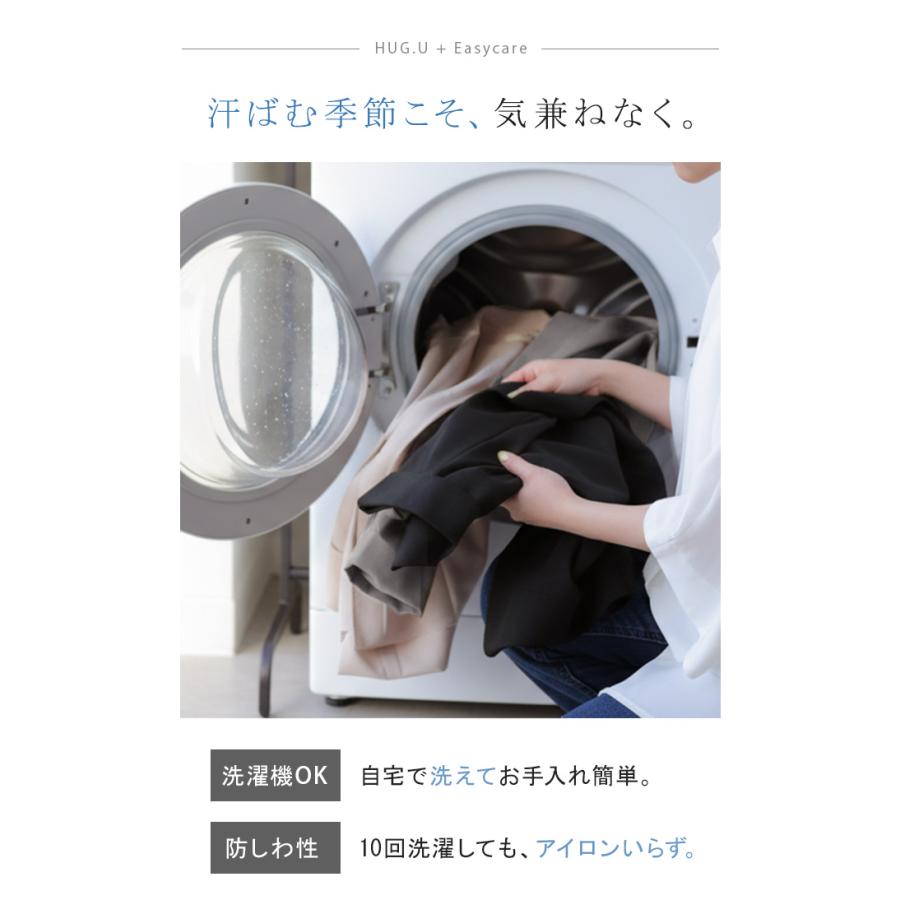 シャツ 約30分で乾く 洗える スキッパーシャツ レディース トップス 半袖 Vネック リネン風 リネンタッチ マシンウォッシャブル UVカット | HUG.U | 09