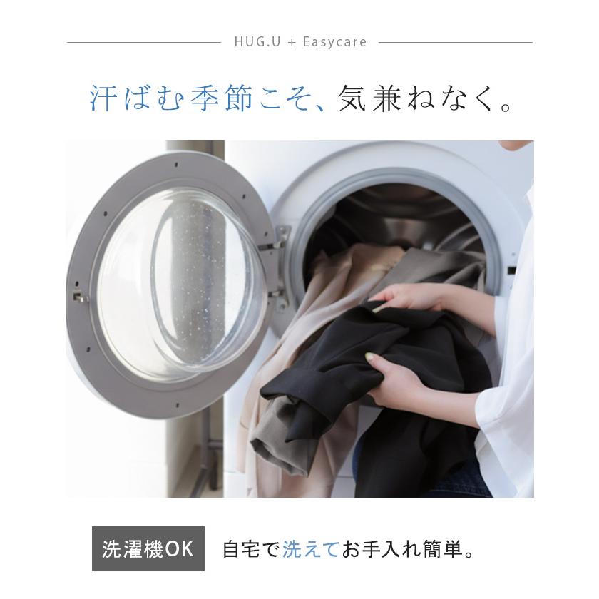 シャツ 約30分で乾く 洗える スキッパーシャツ レディース トップス 半袖 Vネック リネン風 リネンタッチ マシンウォッシャブル UVカット | HUG.U | 12