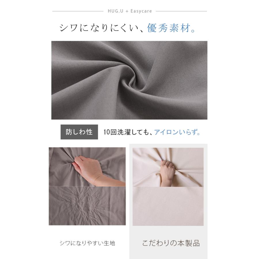 シャツ 約30分で乾く 洗える スキッパーシャツ レディース トップス 半袖 Vネック リネン風 リネンタッチ マシンウォッシャブル UVカット | HUG.U | 13