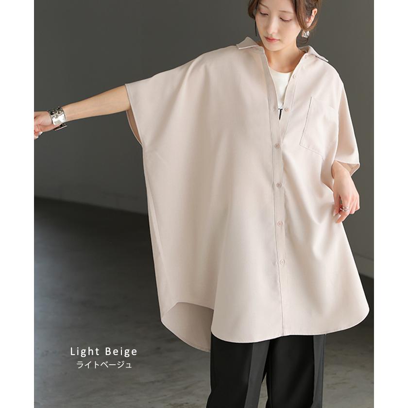 シャツ 半袖 イージーケア 30分で乾く チュニック リネン ライク レディース トップス ドルマンシャツ ブラウス ポンチョ 風 羽織り シワになりにくい UVカット | HUG.U | 16