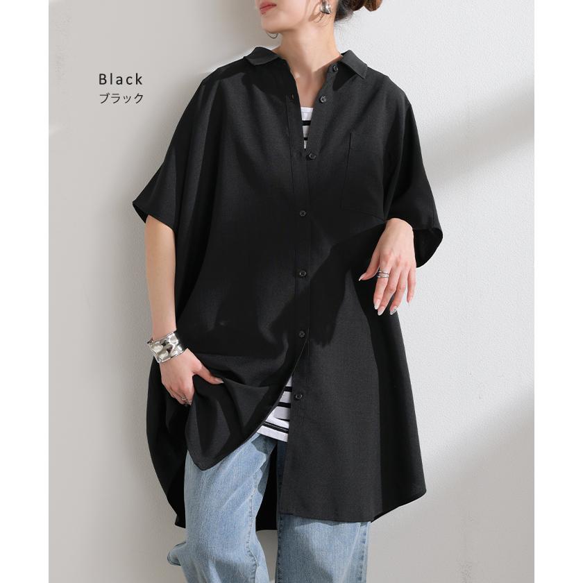 シャツ 半袖 イージーケア 30分で乾く チュニック リネン ライク レディース トップス ドルマンシャツ ブラウス ポンチョ 風 羽織り シワになりにくい UVカット | HUG.U | 19