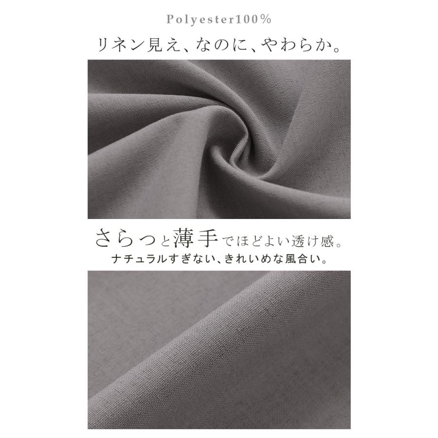 シャツ 半袖 イージーケア 30分で乾く チュニック リネン ライク レディース トップス ドルマンシャツ ブラウス ポンチョ 風 羽織り シワになりにくい UVカット | HUG.U | 21