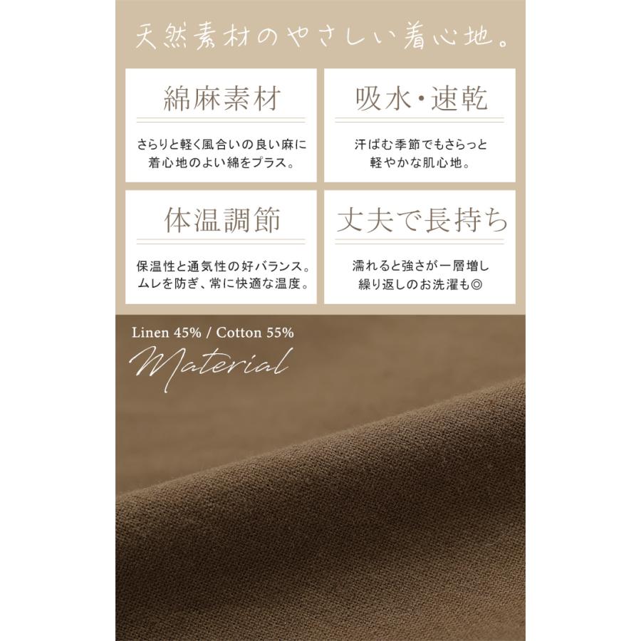 パンツ ワイドパンツ 綿麻 レディース ボトムス タックパンツ コットン リネン 綿 麻 ワイド ガウチョパンツ ストレート ロングパンツ ハイウエスト 体型カバー | HUG.U | 14