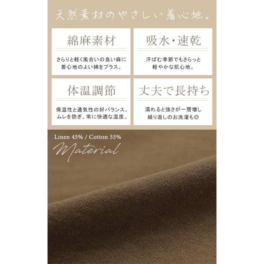 パンツ ワイドパンツ 綿麻 レディース ボトムス タックパンツ コットン リネン 綿 麻 ワイド ガウチョパンツ ストレート ロングパンツ ハイウエスト 体型カバー | HUG.U | 14