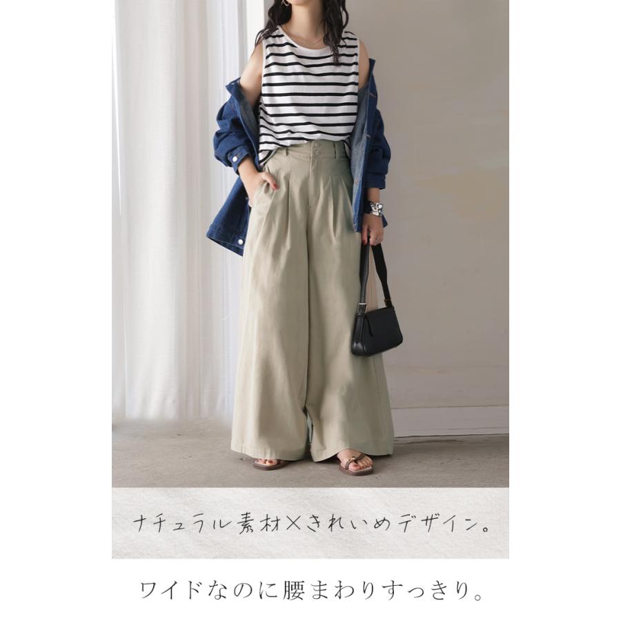 パンツ ワイドパンツ 綿麻 レディース ボトムス タックパンツ コットン リネン 綿 麻 ワイド ガウチョパンツ ストレート ロングパンツ ハイウエスト 体型カバー | HUG.U | 03