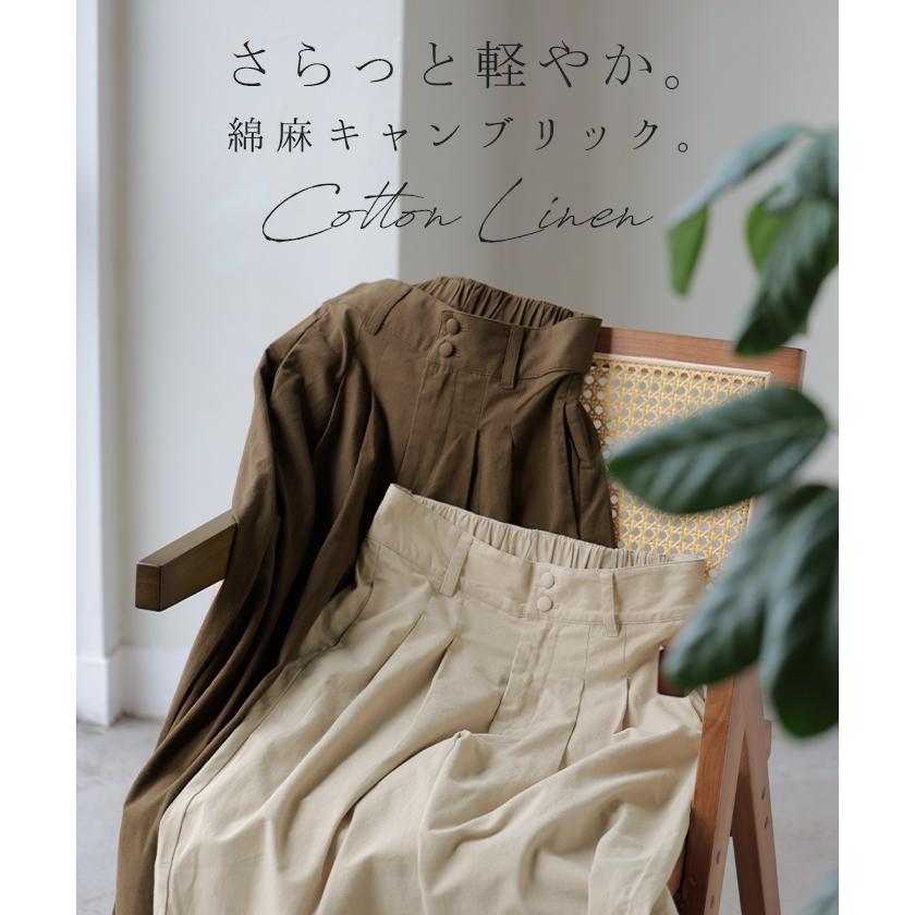 パンツ ワイドパンツ 綿麻 レディース ボトムス タックパンツ コットン リネン 綿 麻 ワイド ガウチョパンツ ストレート ロングパンツ ハイウエスト 体型カバー | HUG.U | 04