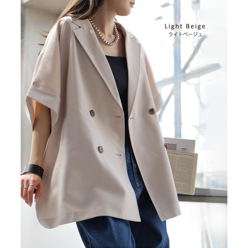 ジャケット 半袖 洗える テーラードジャケット レディース アウター マシンウォッシャブル リネン風 リネンタッチ 涼しい UVカット 遮蔽率95.6% 吸水速乾 | HUG.U | 13