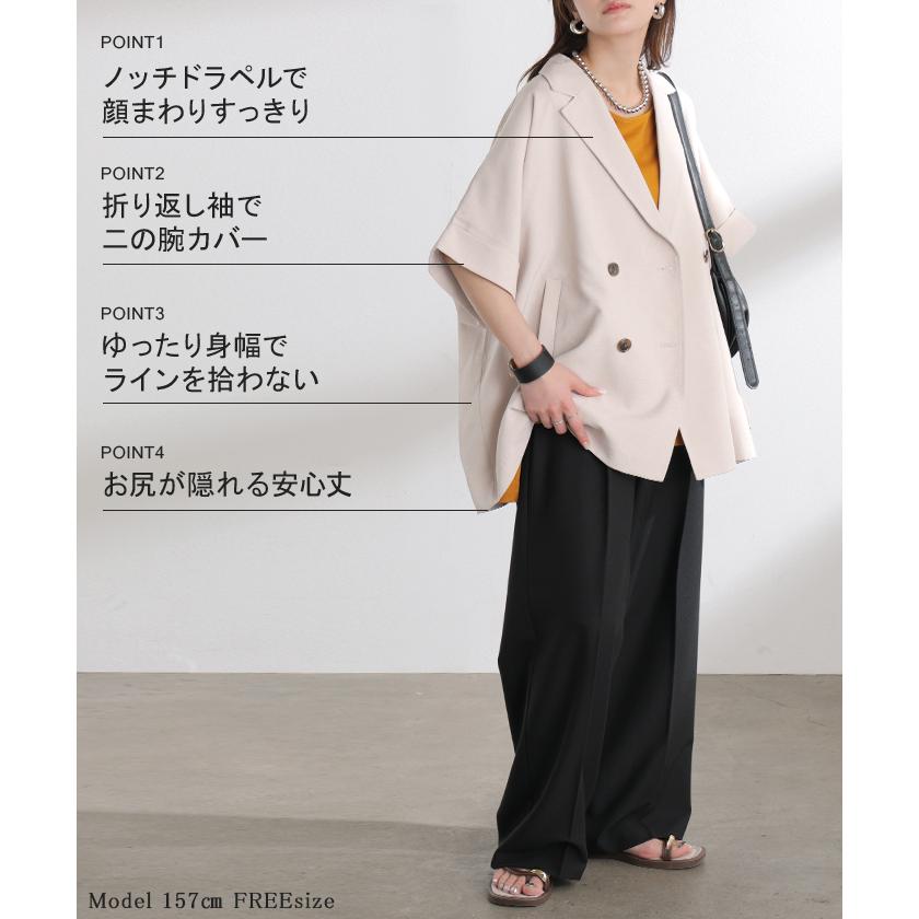 ジャケット 半袖 洗える テーラードジャケット レディース アウター マシンウォッシャブル リネン風 リネンタッチ 涼しい UVカット 遮蔽率95.6% 吸水速乾 | HUG.U | 16