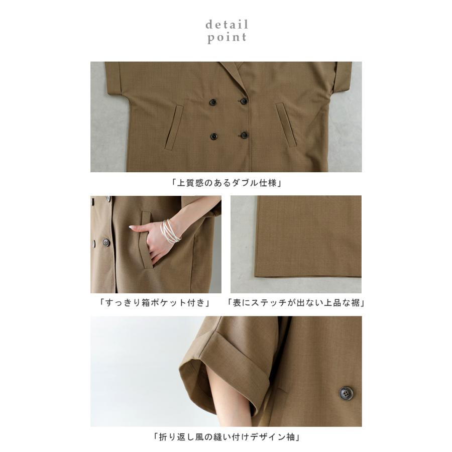 ジャケット 半袖 洗える テーラードジャケット レディース アウター マシンウォッシャブル リネン風 リネンタッチ 涼しい UVカット 遮蔽率95.6% 吸水速乾 | HUG.U | 18