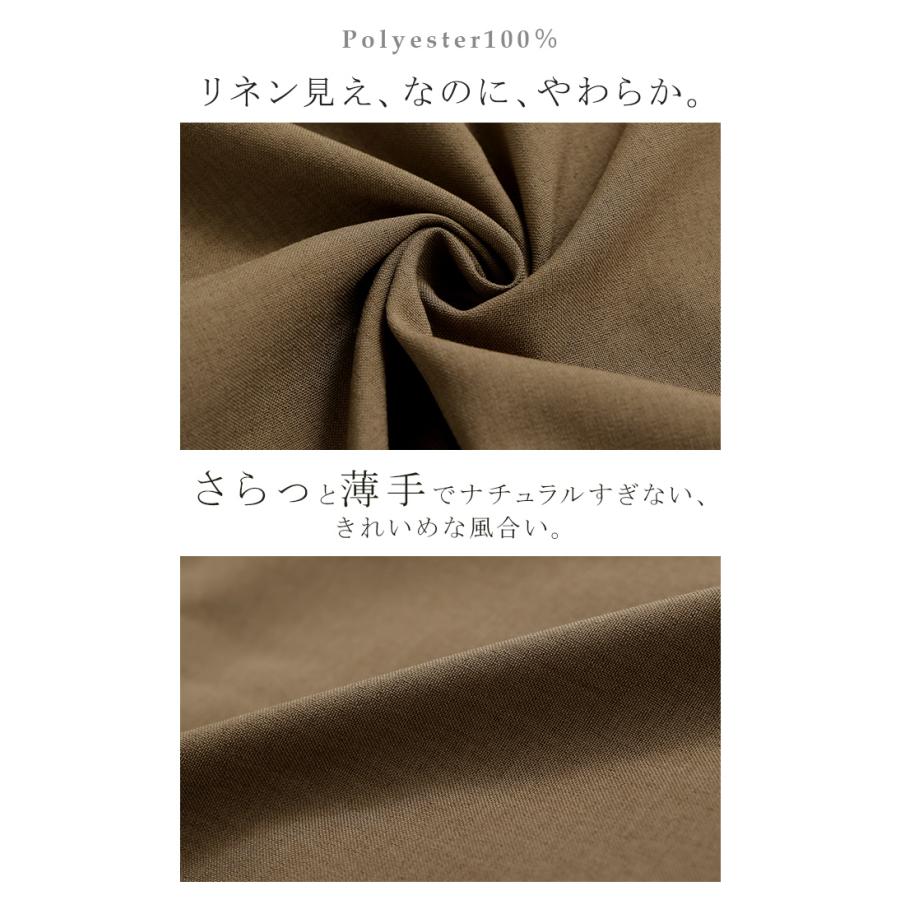 ジャケット 半袖 洗える テーラードジャケット レディース アウター マシンウォッシャブル リネン風 リネンタッチ 涼しい UVカット 遮蔽率95.6% 吸水速乾 | HUG.U | 20
