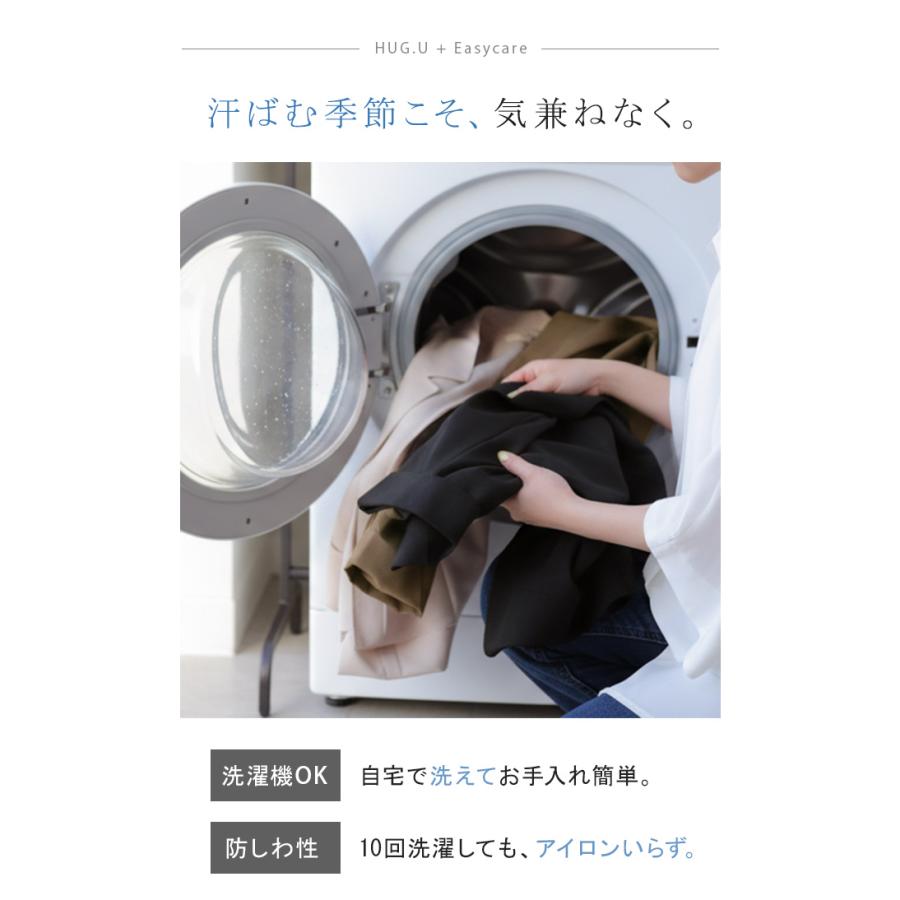 ジャケット 半袖 洗える テーラードジャケット レディース アウター マシンウォッシャブル リネン風 リネンタッチ 涼しい UVカット 遮蔽率95.6% 吸水速乾 | HUG.U | 08