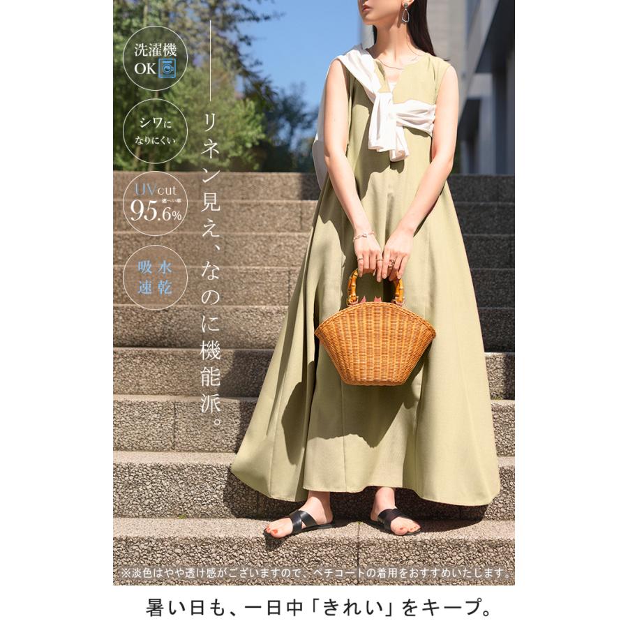 ワンピース 約30分で乾く 洗える ロング ロングワンピース レディース ワンピ ノースリーブ タンクトップ Vネック リネン風 リネンタッチ マシンウォッシャブル | HUG.U | 06