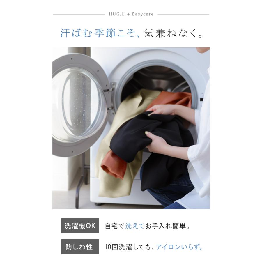 ワンピース 約30分で乾く 洗える ロング ロングワンピース レディース ワンピ ノースリーブ タンクトップ Vネック リネン風 リネンタッチ マシンウォッシャブル | HUG.U | 10