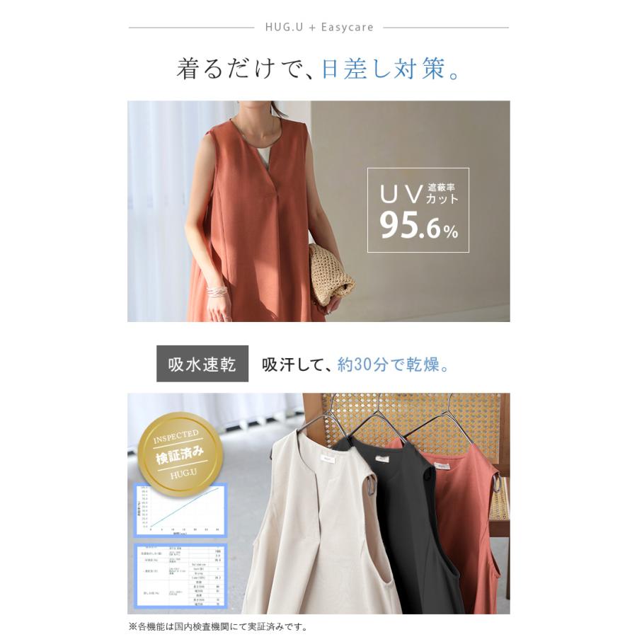 ワンピース 約30分で乾く 洗える ロング ロングワンピース レディース ワンピ ノースリーブ タンクトップ Vネック リネン風 リネンタッチ マシンウォッシャブル | HUG.U | 12