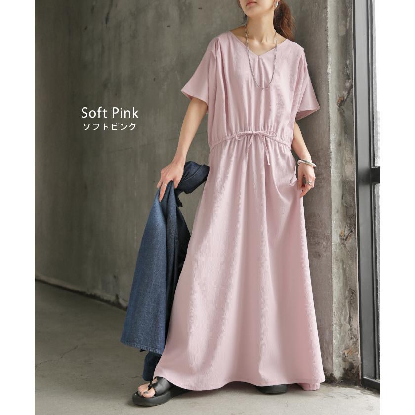 ワンピース ロング 涼感 ゆったり レディース ワンピ ロングワンピース マキシワンピース フレアワンピ Aライン Vネック フレンチス | HUG.U | 15