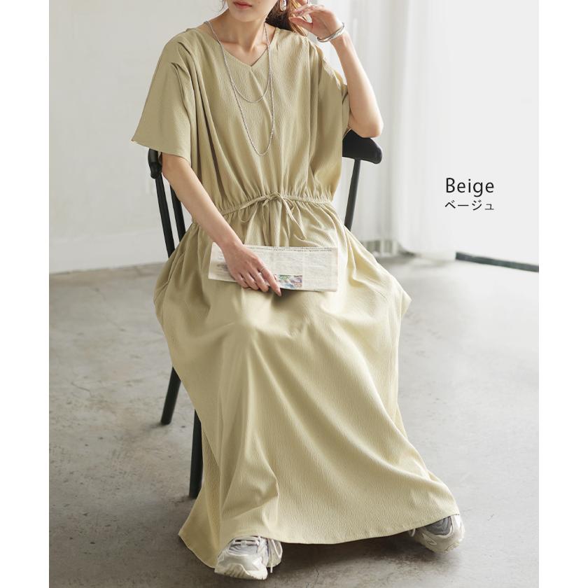 ワンピース ロング 涼感 ゆったり レディース ワンピ ロングワンピース マキシワンピース フレアワンピ Aライン Vネック フレンチス | HUG.U | 16