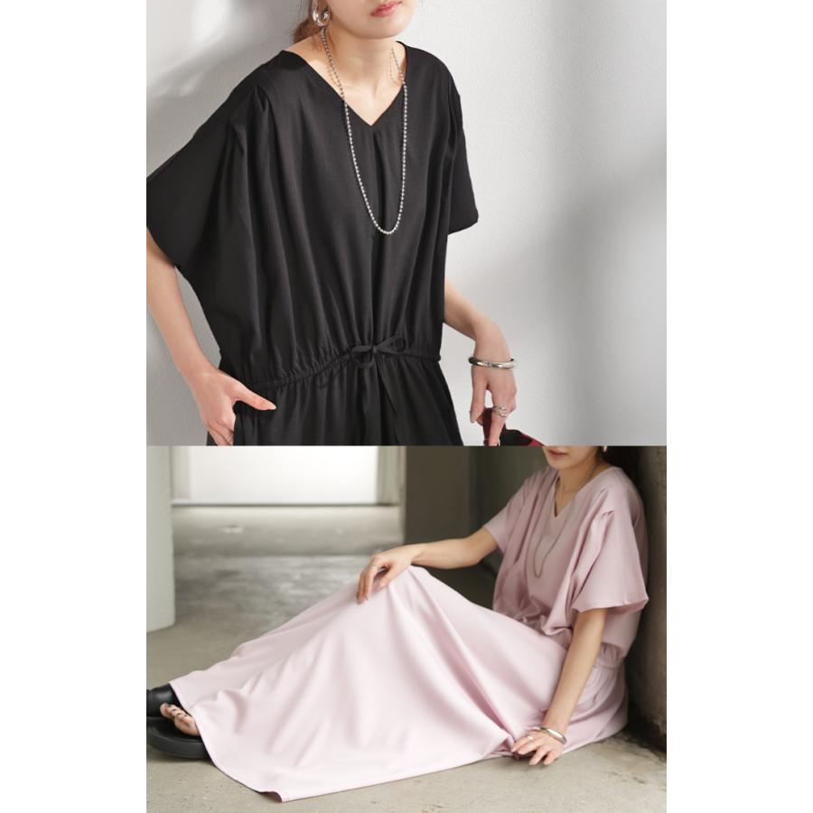 ワンピース ロング 涼感 ゆったり レディース ワンピ ロングワンピース マキシワンピース フレアワンピ Aライン Vネック フレンチス | HUG.U | 22