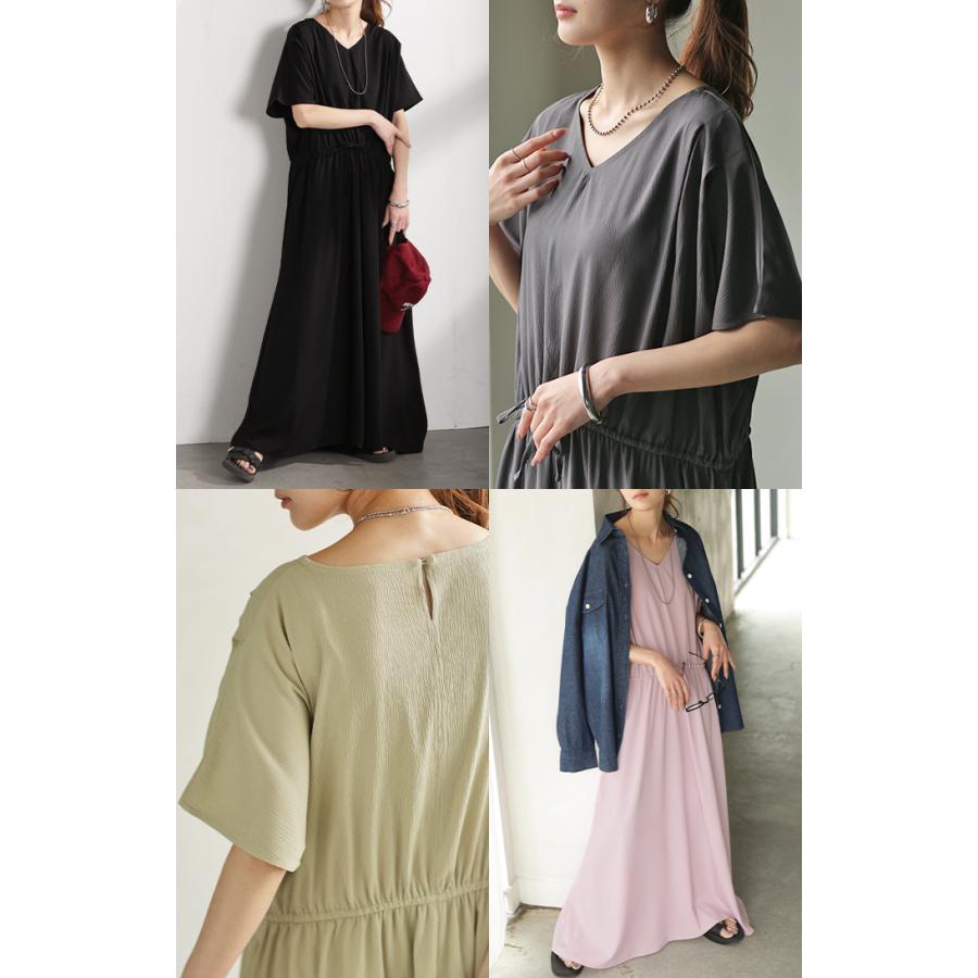 ワンピース ロング 涼感 ゆったり レディース ワンピ ロングワンピース マキシワンピース フレアワンピ Aライン Vネック フレンチス | HUG.U | 23