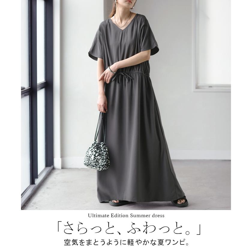 ワンピース ロング 涼感 ゆったり レディース ワンピ ロングワンピース マキシワンピース フレアワンピ Aライン Vネック フレンチス | HUG.U | 05
