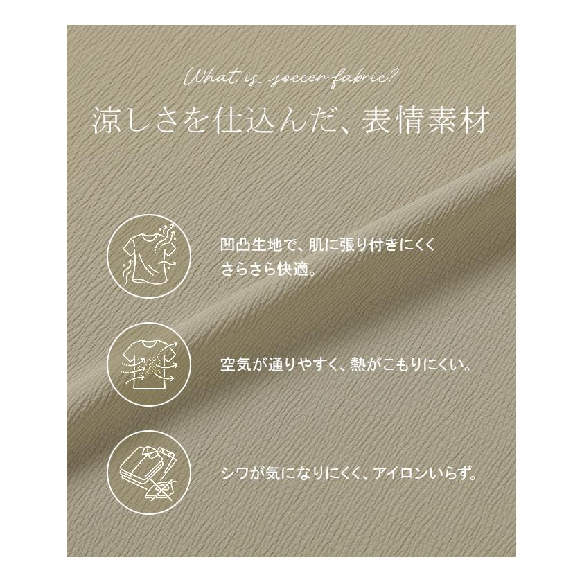 ワンピース ロング 涼感 ゆったり レディース ワンピ ロングワンピース マキシワンピース フレアワンピ Aライン Vネック フレンチス | HUG.U | 07