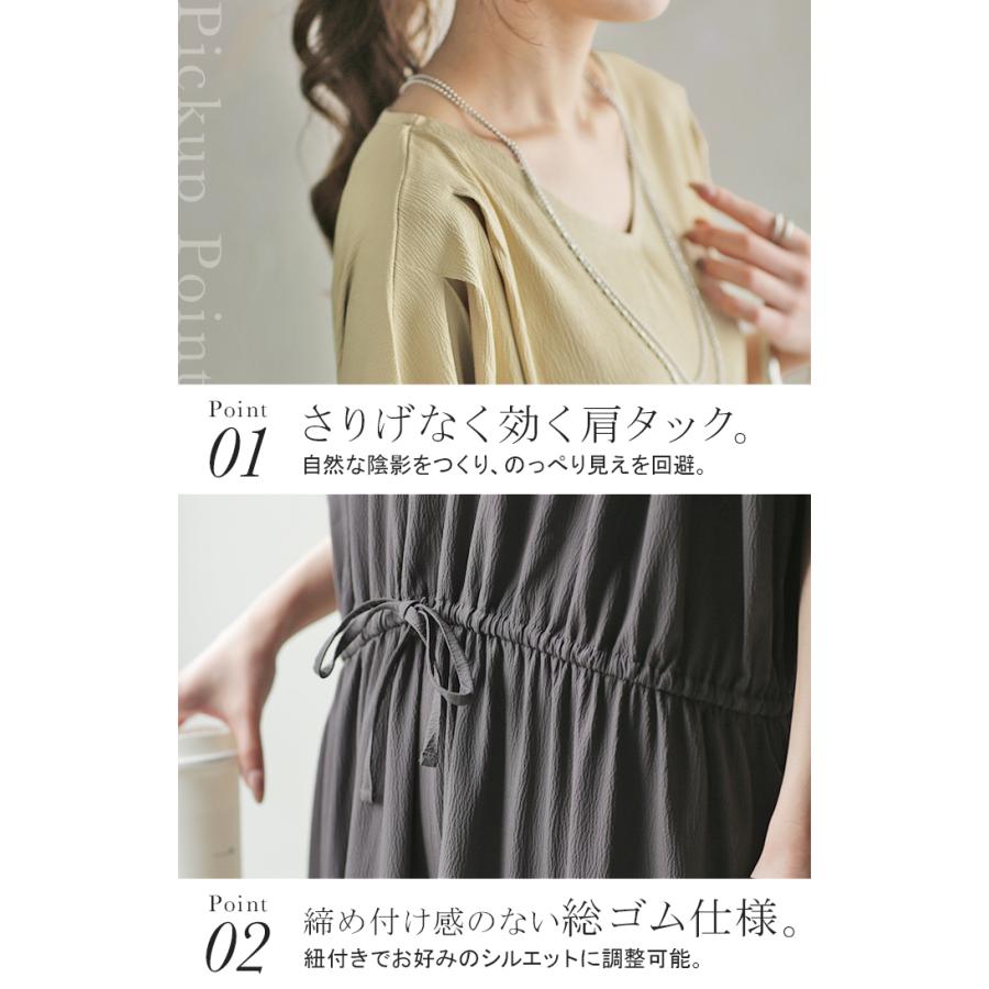 ワンピース ロング 涼感 ゆったり レディース ワンピ ロングワンピース マキシワンピース フレアワンピ Aライン Vネック フレンチス | HUG.U | 11