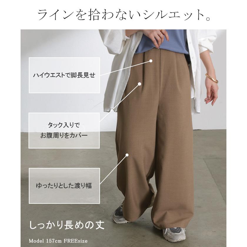 パンツ ワイド イージーケア 30分で乾く リネン ライク レディース ワイドパンツ ロング シワになりにくい UVカット 薄手 吸水速乾 ボトムス ボトム ストレート | HUG.U | 16