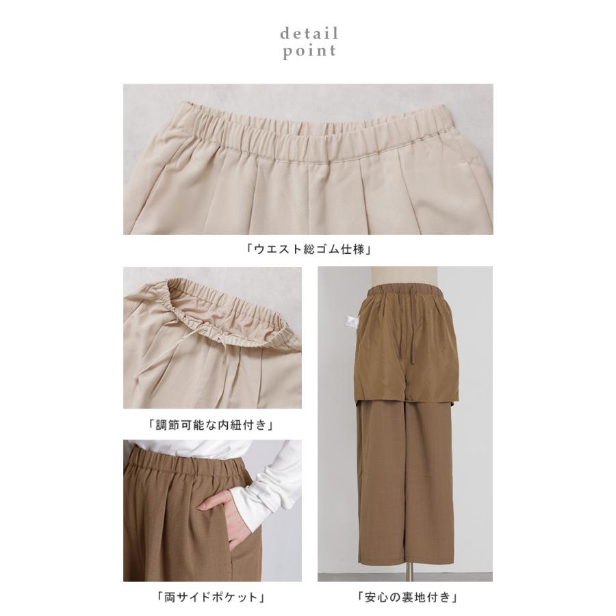 パンツ ワイド イージーケア 30分で乾く リネン ライク レディース ワイドパンツ ロング シワになりにくい UVカット 薄手 吸水速乾 ボトムス ボトム ストレート | HUG.U | 19