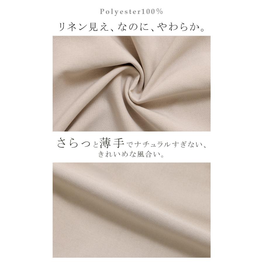 パンツ ワイド イージーケア 30分で乾く リネン ライク レディース ワイドパンツ ロング シワになりにくい UVカット 薄手 吸水速乾 ボトムス ボトム ストレート | HUG.U | 21