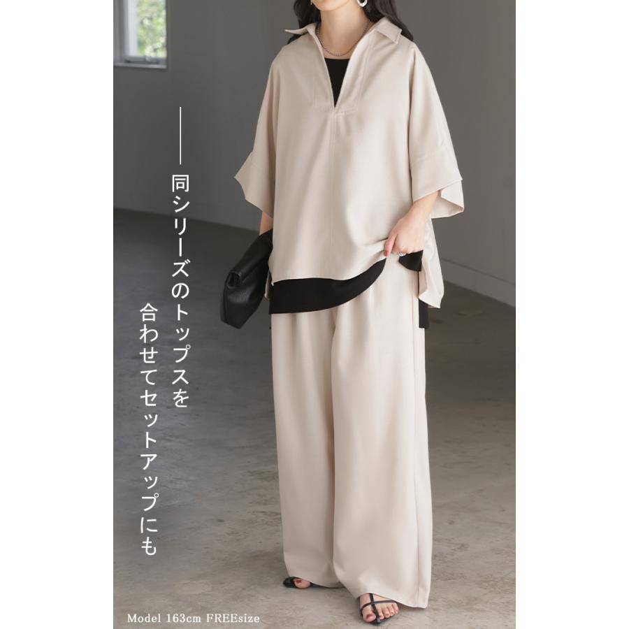パンツ ワイド イージーケア 30分で乾く リネン ライク レディース ワイドパンツ ロング シワになりにくい UVカット 薄手 吸水速乾 ボトムス ボトム ストレート | HUG.U | 22