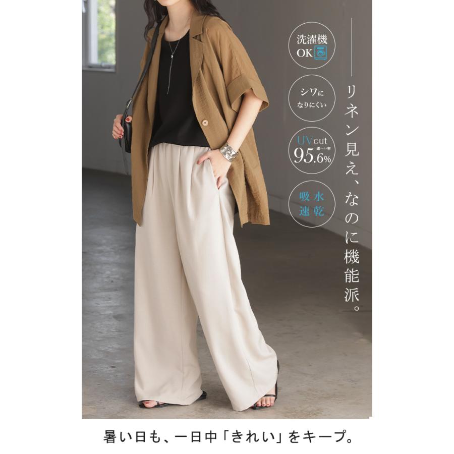 パンツ ワイド イージーケア 30分で乾く リネン ライク レディース ワイドパンツ ロング シワになりにくい UVカット 薄手 吸水速乾 ボトムス ボトム ストレート | HUG.U | 05
