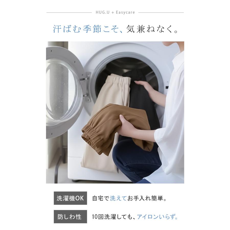 パンツ ワイド イージーケア 30分で乾く リネン ライク レディース ワイドパンツ ロング シワになりにくい UVカット 薄手 吸水速乾 ボトムス ボトム ストレート | HUG.U | 09