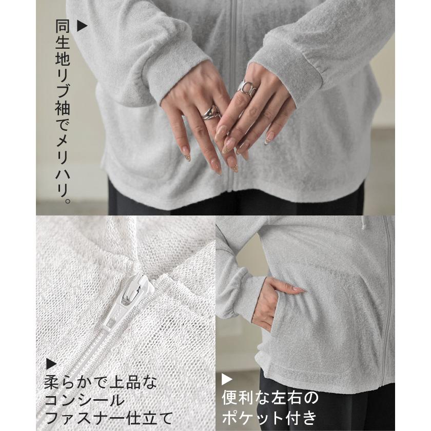 パーカー 薄手 カーディガン レディース ロング 長袖 UVカット フーディー ライトアウター 羽織 トップス シアー 透け サマーニット リブ ニット 紫外線対策 | HUG.U | 22
