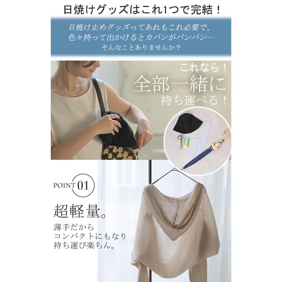 ボレロ ニット UVカット レディース トップス アウター カーディガン カーデ メッシュ サマーニット 透け感 シアー 薄手 フード 羽織 ライトアウター 指孔 冷房 | HUG.U | 06