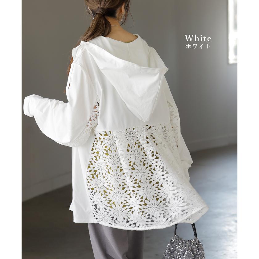 UVパーカー レース 遮へい率99.4% レディース 接触冷感 アウター 涼しい UVカット ひんやり 抗菌 吸水速乾 薄手 パーカー 指穴 フード ロング レイヤード | HUG.U | 19