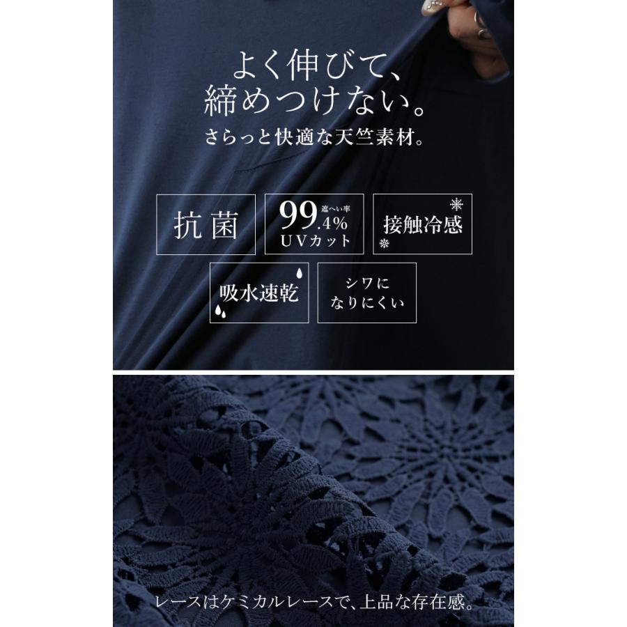 UVパーカー レース 遮へい率99.4% レディース 接触冷感 アウター 涼しい UVカット ひんやり 抗菌 吸水速乾 薄手 パーカー 指穴 フード ロング レイヤード | HUG.U | 21