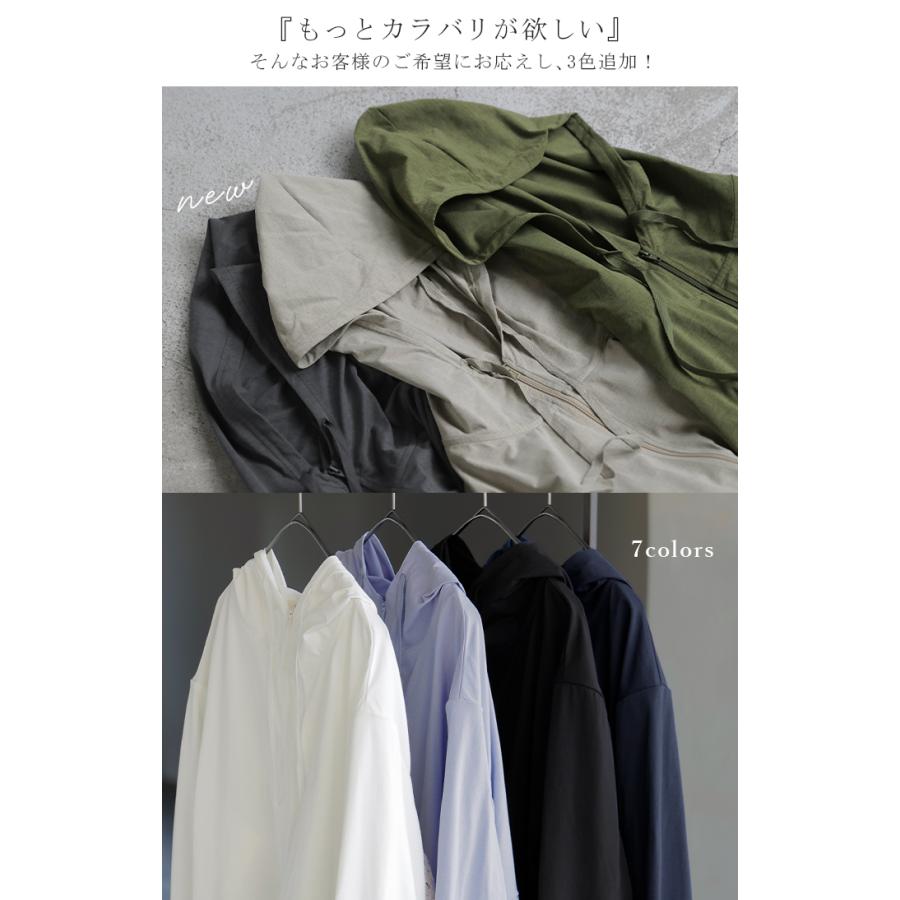 UVパーカー レース 遮へい率99.4% レディース 接触冷感 アウター 涼しい UVカット ひんやり 抗菌 吸水速乾 薄手 パーカー 指穴 フード ロング レイヤード | HUG.U | 09