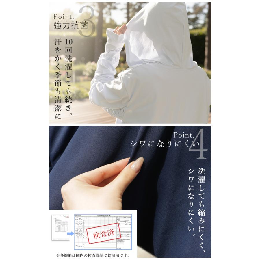UVパーカー レース 遮へい率99.4% レディース 接触冷感 アウター 涼しい UVカット ひんやり 抗菌 吸水速乾 薄手 パーカー 指穴 フード ロング レイヤード | HUG.U | 15