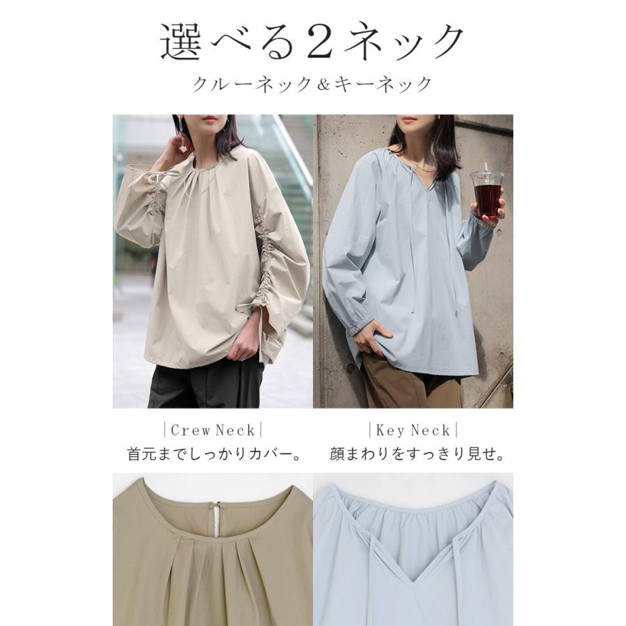 ラッシュガード 上下 2点セット UVカット 水陸両用 レディース 長袖 トップス ロング パンツ キーネック クルーネック 紫外線対策 | HUG.U | 12
