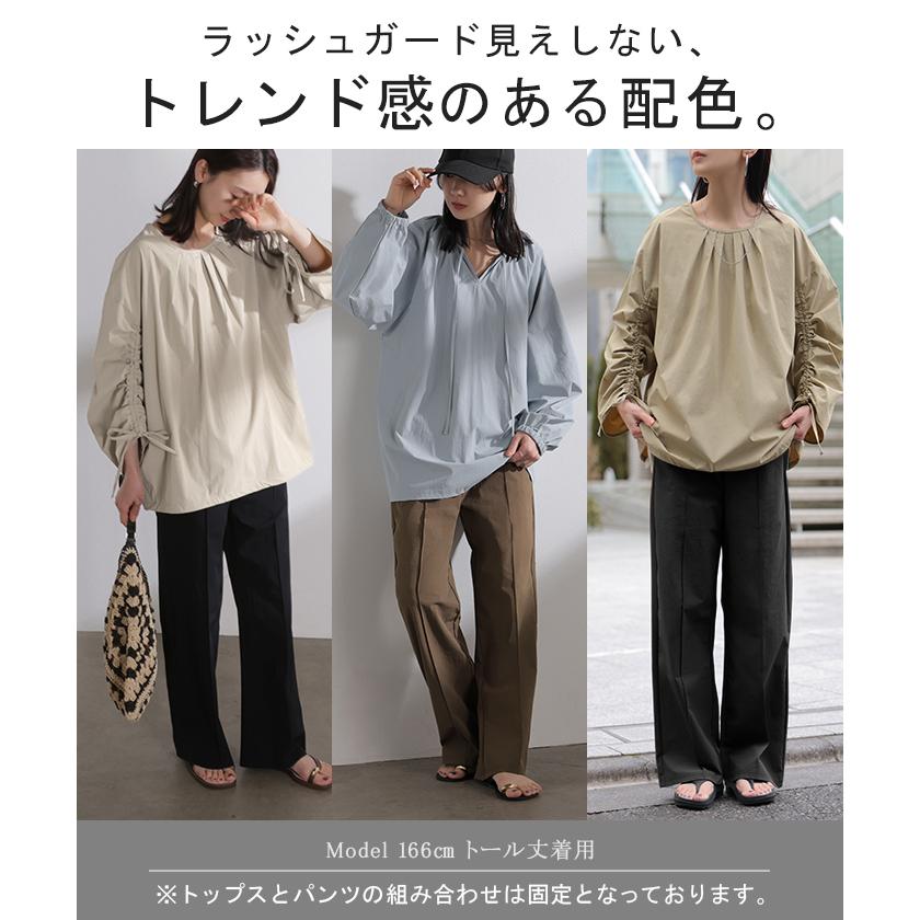 ラッシュガード 上下 2点セット UVカット 水陸両用 レディース 長袖 トップス ロング パンツ キーネック クルーネック 紫外線対策 | HUG.U | 15