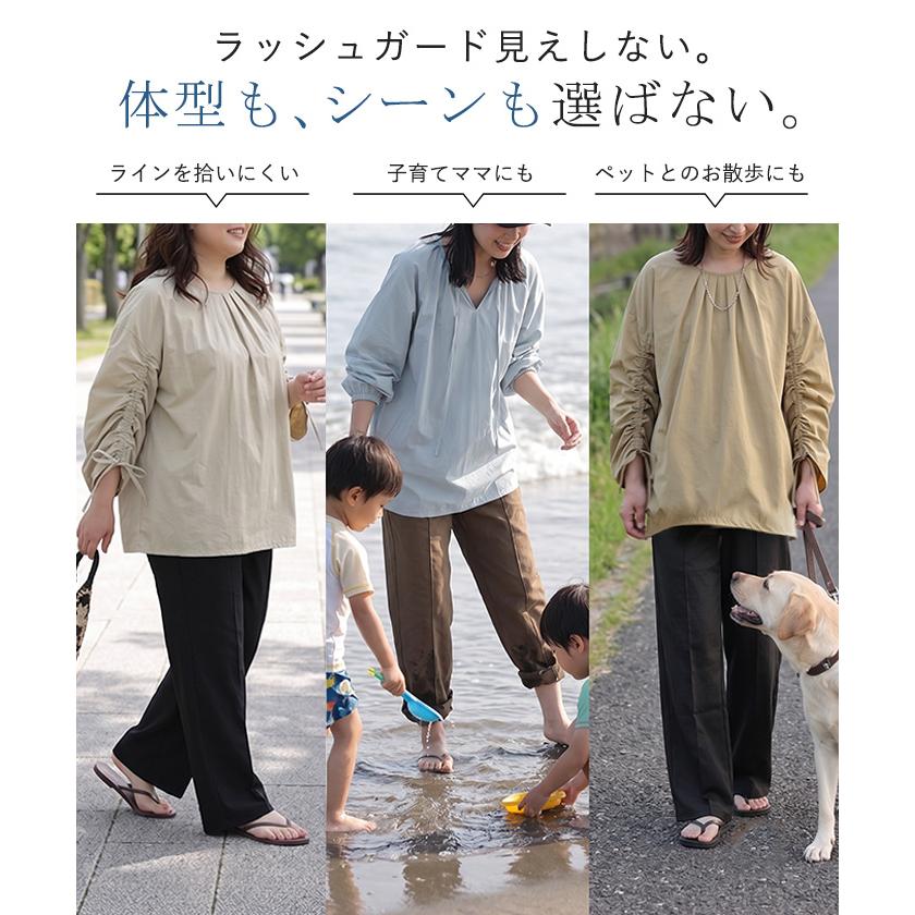 ラッシュガード 上下 2点セット UVカット 水陸両用 レディース 長袖 トップス ロング パンツ キーネック クルーネック 紫外線対策 | HUG.U | 16