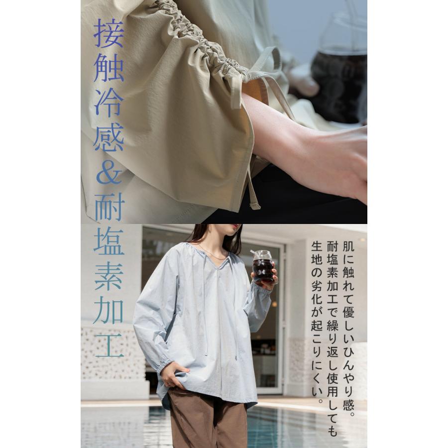 ラッシュガード 上下 2点セット UVカット 水陸両用 レディース 長袖 トップス ロング パンツ キーネック クルーネック 紫外線対策 | HUG.U | 17