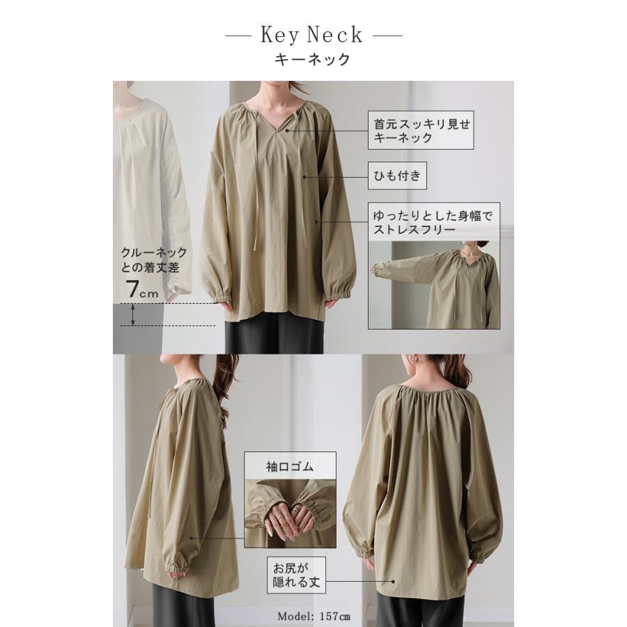 ラッシュガード 上下 2点セット UVカット 水陸両用 レディース 長袖 トップス ロング パンツ キーネック クルーネック 紫外線対策 | HUG.U | 17