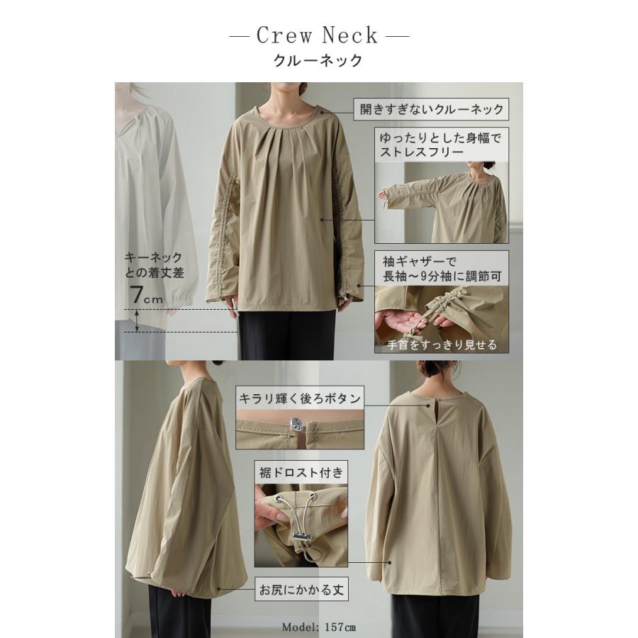 ラッシュガード 上下 2点セット UVカット 水陸両用 レディース 長袖 トップス ロング パンツ キーネック クルーネック 紫外線対策 | HUG.U | 18
