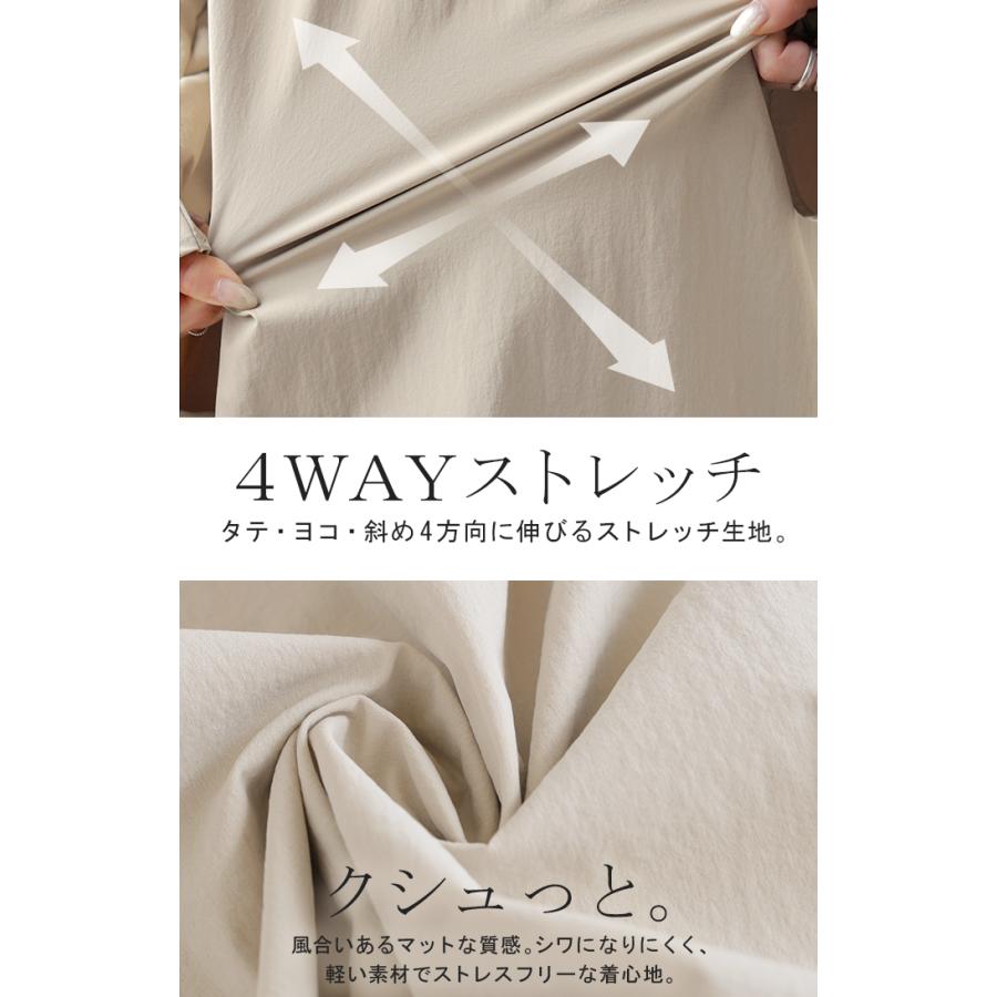 ラッシュガード 上下 2点セット UVカット 水陸両用 レディース 長袖 トップス ロング パンツ キーネック クルーネック 紫外線対策 | HUG.U | 21