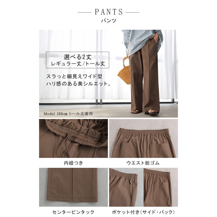 ラッシュガード 上下 2点セット UVカット 水陸両用 レディース 長袖 トップス ロング パンツ キーネック クルーネック 紫外線対策 | HUG.U | 22