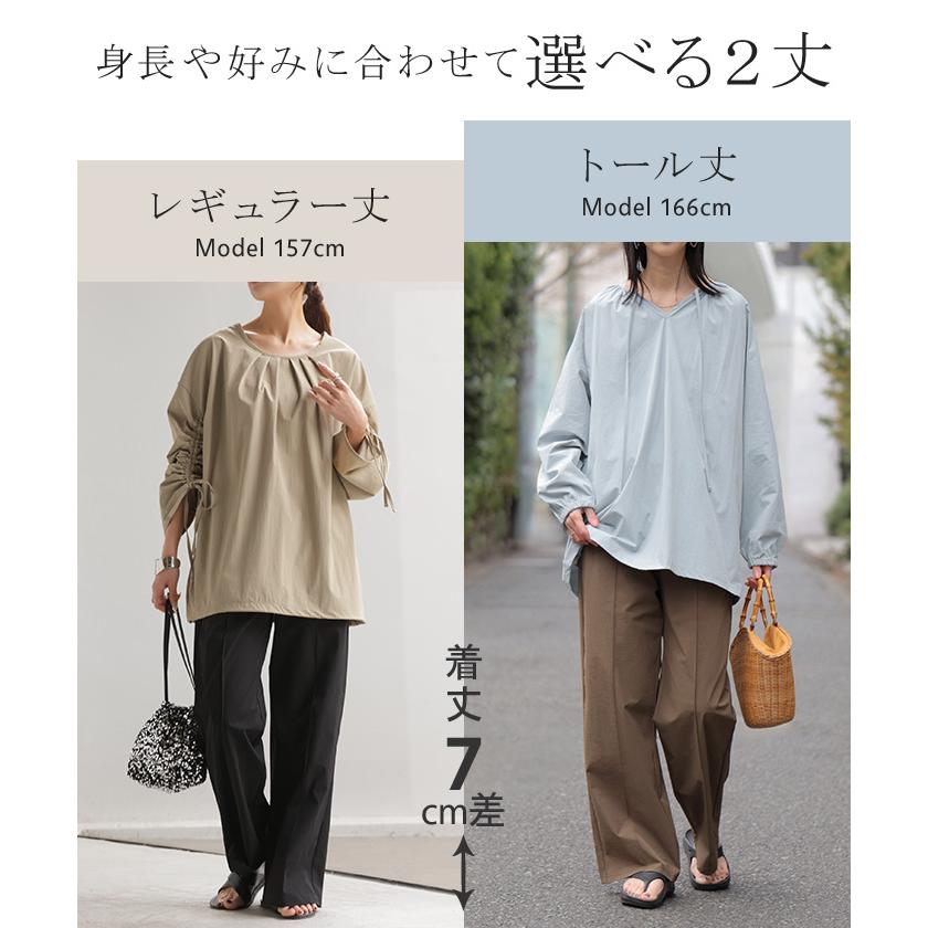 ラッシュガード 上下 2点セット UVカット 水陸両用 レディース 長袖 トップス ロング パンツ キーネック クルーネック 紫外線対策 | HUG.U | 22