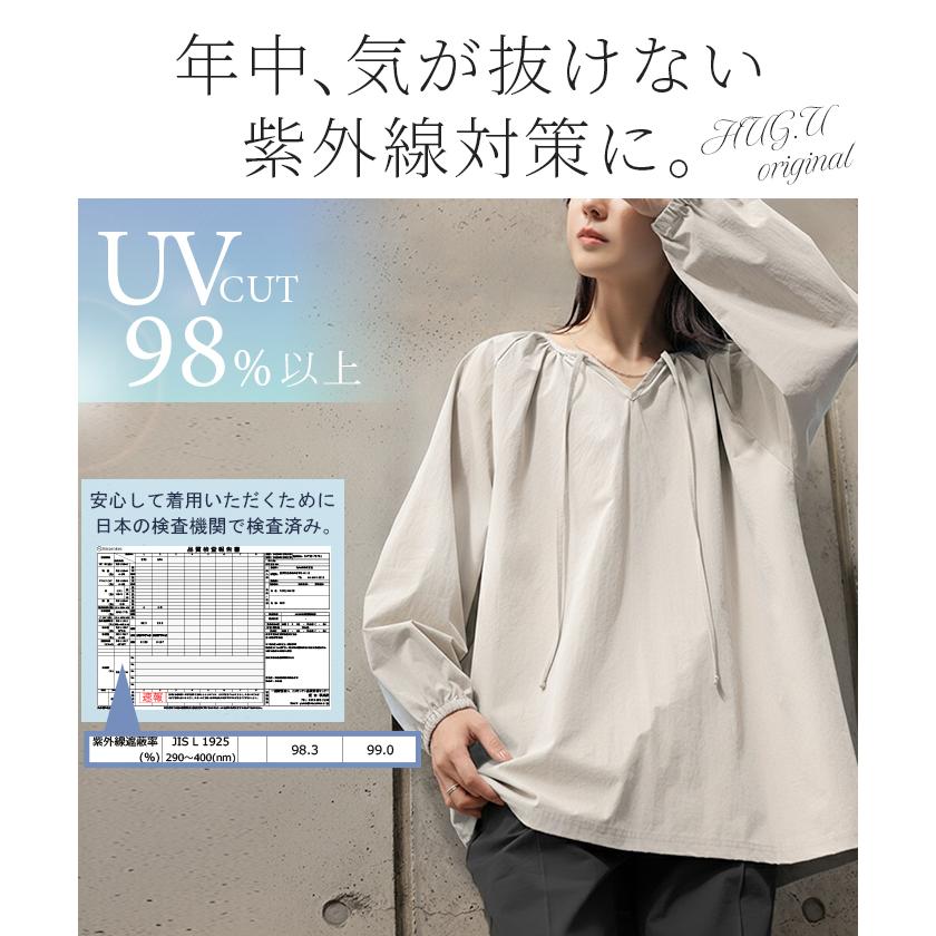 ラッシュガード 上下 2点セット UVカット 水陸両用 レディース 長袖 トップス ロング パンツ キーネック クルーネック 紫外線対策 | HUG.U | 05